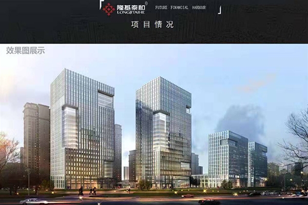 未来金融港