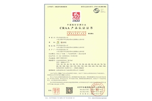 水（地）源热泵机组CRAA证书